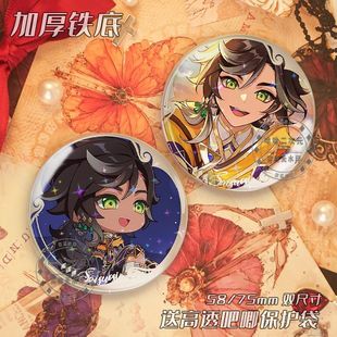 饰挂件送礼物 赛索斯生日周边吧唧徽章镭射胸针日谷底马口铁痛包装