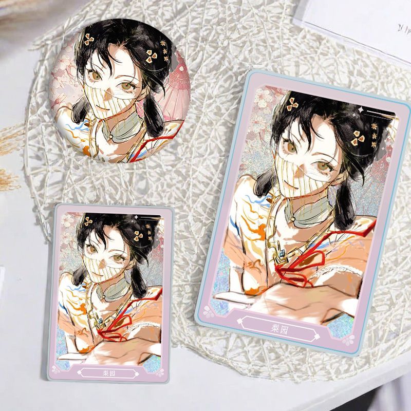 燕云十六声 梨园流沙麻吧唧徽章周边亚克力砖立牌学生生日礼物