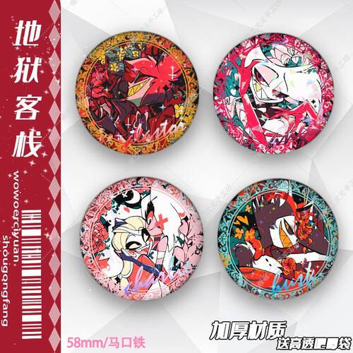 地狱客栈阿拉斯托安吉尔 夏利维姬赫斯克 吧唧徽章同人周边马口铁