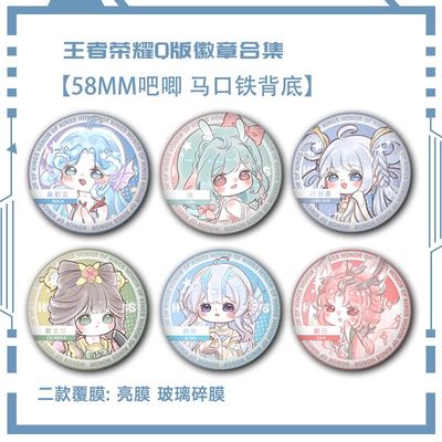 王者荣耀Q版澜公孙离同人吧唧谷子安其拉徽章大乔背包书包挂饰品