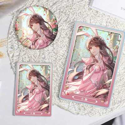 麻将礼物咕卡套装小舞收藏流沙