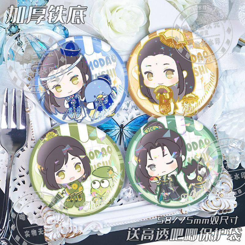 魔道祖师三丽鸥蓝曦臣金光瑶聂怀桑聂明玦同人周边镭射吧唧徽章谷图片