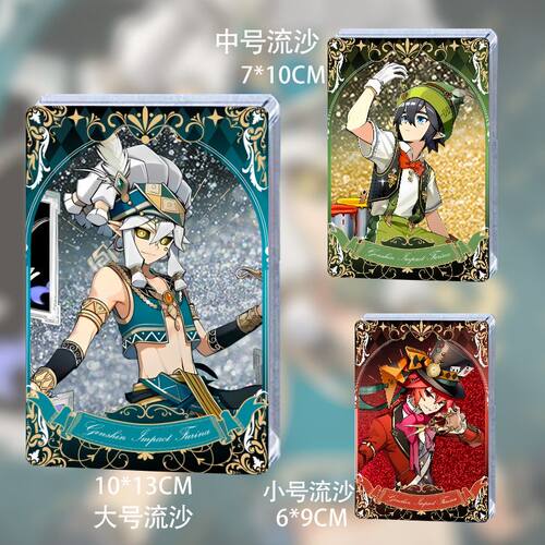 九周年童话限定系列帕洛斯 卡米尔 派厄斯周边流沙麻将谷子送礼