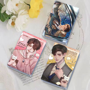 谁把谁当真黎朔赵锦辛周边流沙麻将亚克力188原耽小卡谷子送礼