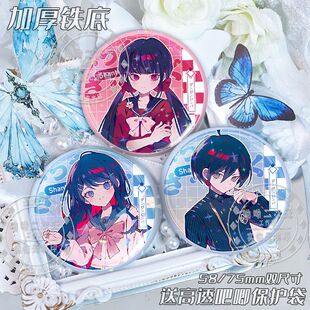 弹丸论破春川魔姬舞园沙耶香最原终一周边镭射吧唧徽章日谷底胸针