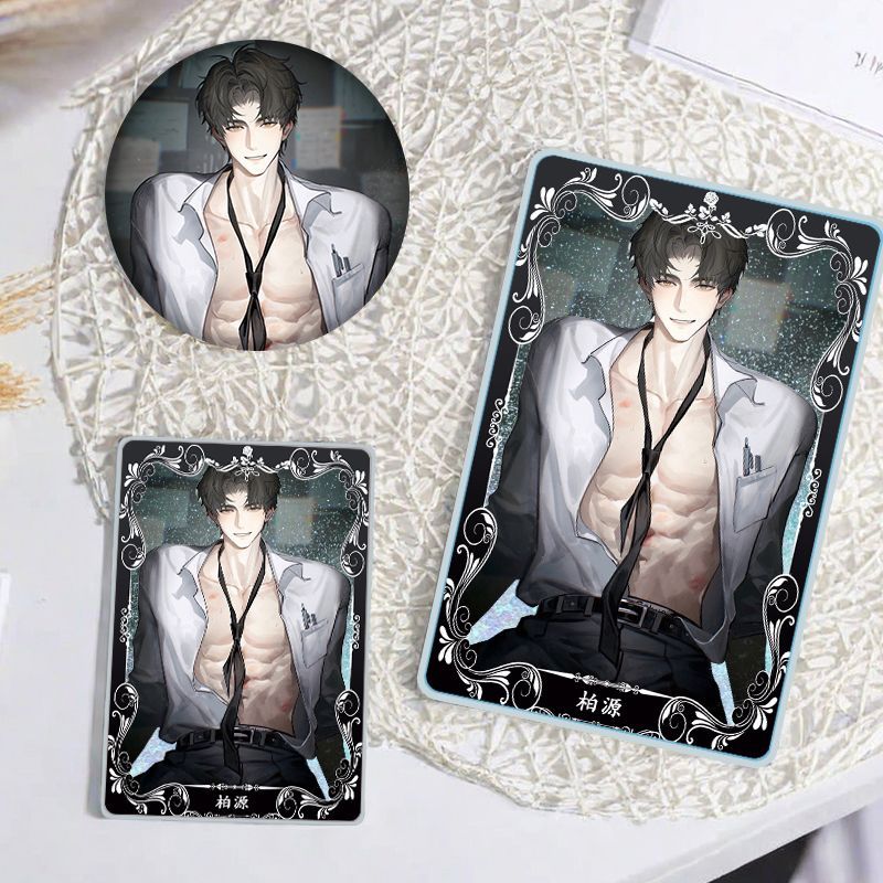 世界之外柏源流沙麻吧唧徽章周边亚克力砖立牌学生生日礼物