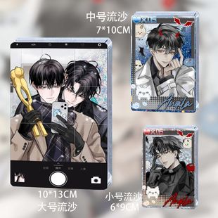 全知读者视角周边流沙麻将金独子刘众赫周边众独同人谷子摆件送礼