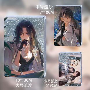 今日离港薛桐陆诗邈周边流沙麻将薛桐陆诗邈cp情侣亚克力摆件送礼