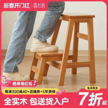 实木梯凳折叠家用多功能两用儿童两步台阶凳登高脚踏加厚二层凳