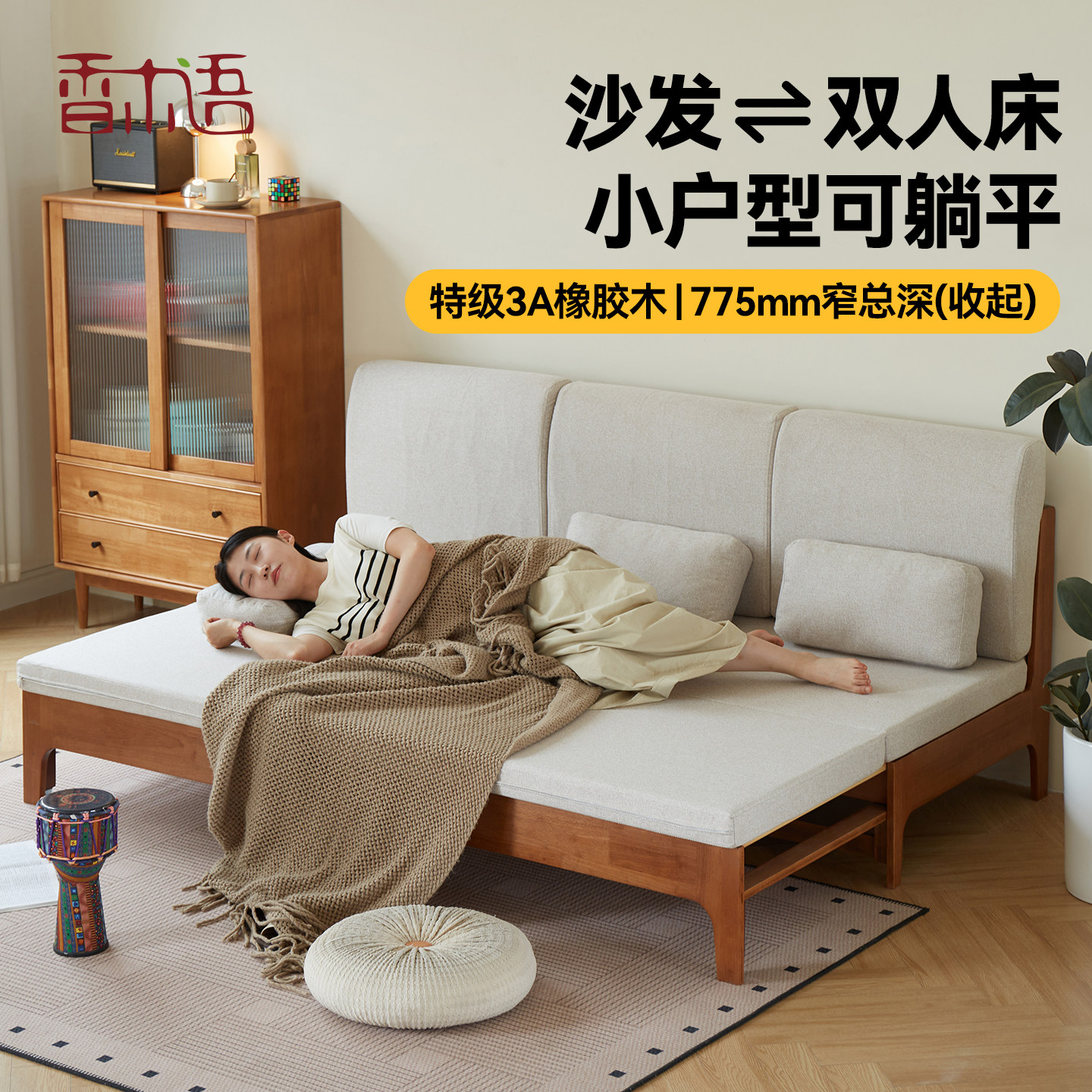 沙发床折叠两用小户型客厅2026单人伸缩抽拉床多功能双人小床