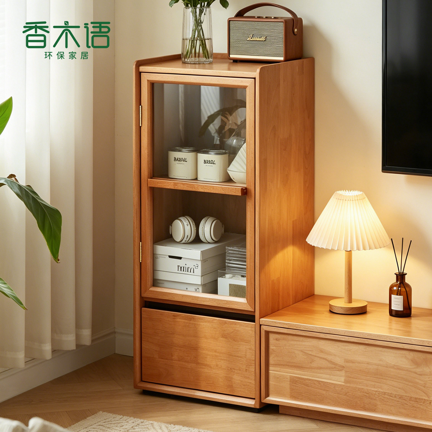 香木语简约实木收纳柜玻璃门储物柜家用置物架电视柜边柜带抽立柜