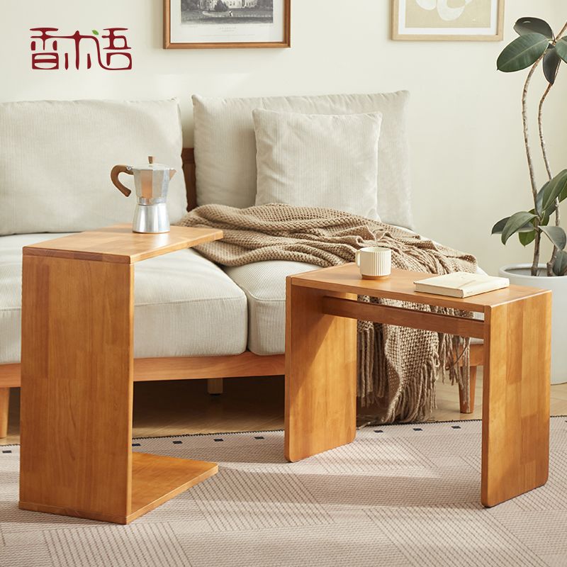 香木语实木多功能U形角几