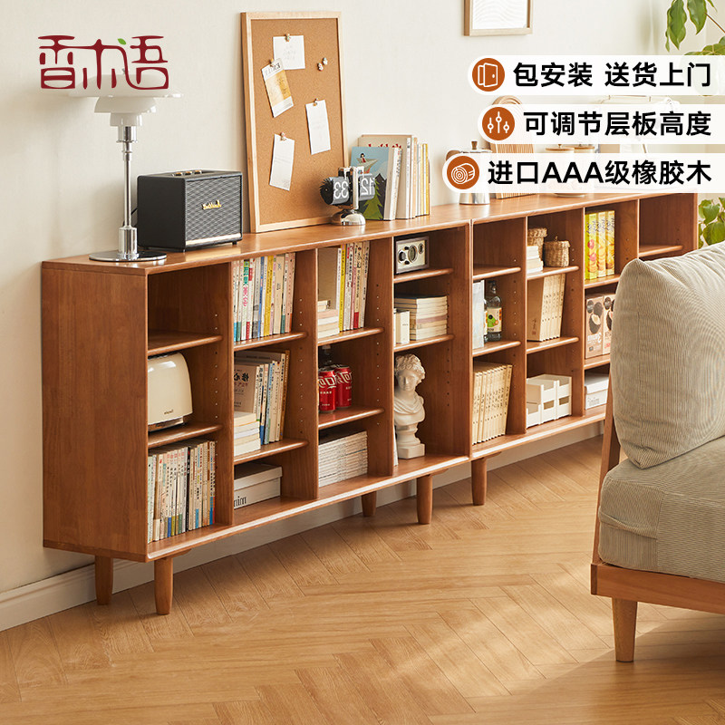 实木书柜矮柜落地靠墙格子书架家用储物柜绘本置物架樱桃木色收纳