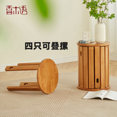 全实木圆凳餐凳家用可叠放茶几组合凳客厅创意餐桌吃饭凳叠叠乐