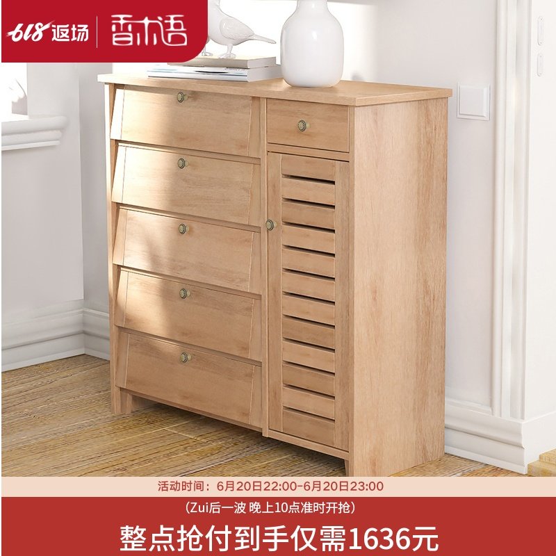 Fragrant language Japanese Simplicity All solid wood Shoe cabinet Imported White oak a living room bedroom Entrance cabinet Foyer Shoe cabinetin the Residential furniture , Cabinet , Shoebox  category - from Buy2taobao.com to provide professional Taobao agent buy service
