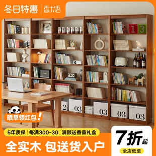 落地置物展示柜 实木书柜一体整墙客厅家用自由组合满墙书架新中式