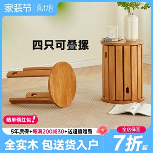 全实木圆凳餐凳家用可叠放茶几组合凳客厅创意餐桌吃饭凳叠叠乐