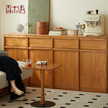 全实木餐边柜储物柜客厅边柜茶水柜靠墙一体置物柜落地矮柜收纳柜