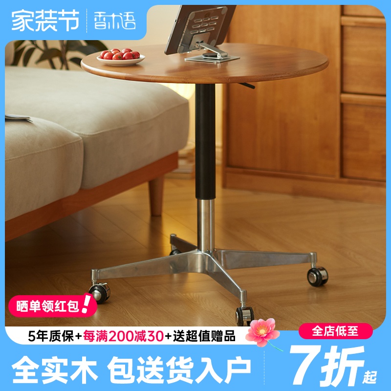 实木小桌沙发边几升降圆桌可移动茶几边桌角几简约客厅可调节高低