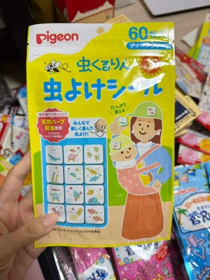 2026新款贝亲日本婴儿宝宝天然成分植物精油防叮咬蚊贴60贴