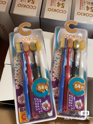 日本新款CCOKIO超宽头4支装家庭装组合装按摩牙刷男女成人款54孔