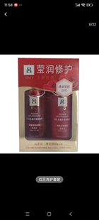 韩国正品RYO/红吕洗发水护发素修复干枯止痒去屑控油蓬松套装