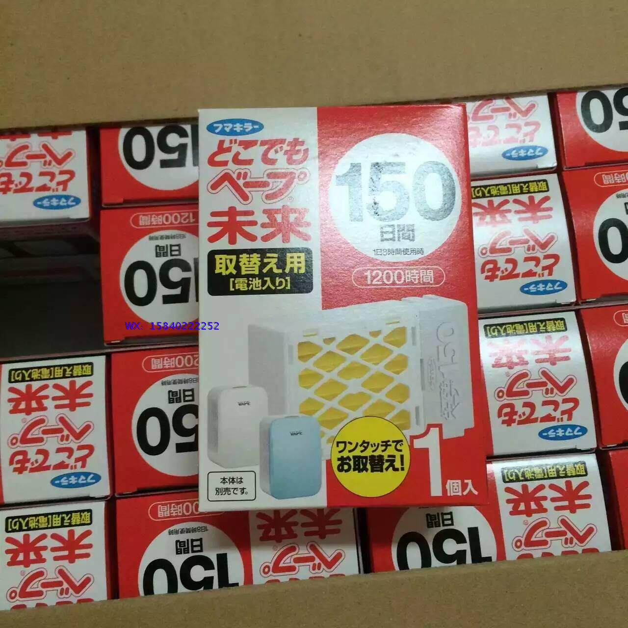 日本VAPE未来150日无味电池式驱蚊器 替换药片在类目 居家日用, 驱虫用品, 超声波驱蚊器/电子驱蚊器中 - 来自Buy2taobao.com提供专业的淘宝代购服务