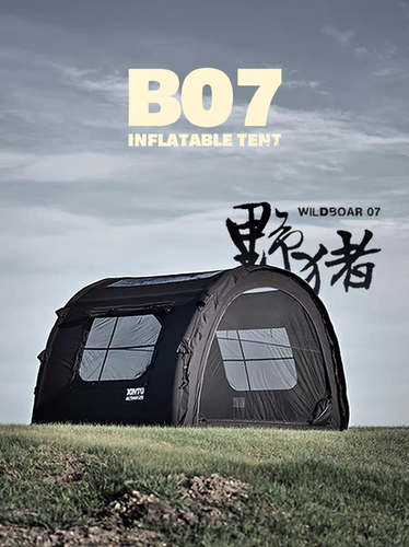 军鑫鑫途野猪B07户外登山防雨露营垂钓临时庇护所防潮保暖临时帐