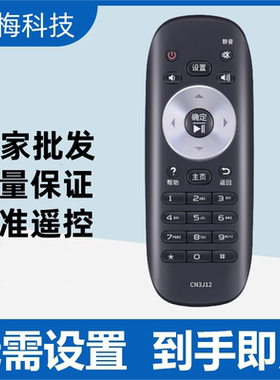 适用松下液晶电视机遥控器TH-50CS400C TH-55CS400C CN3J12