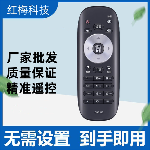 适用松下液晶电视机遥控器TH-50CS400C TH-55CS400C CN3J12