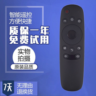 适用长虹智能电视机遥控器RID830A 32J3000 39J3000 43J3000
