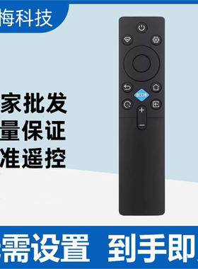适用长虹电视遥控器RIC231A RBC235A 65/85/98D7F 40/42/D55F 66F
