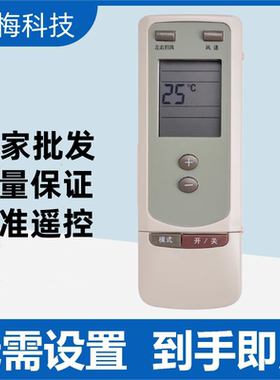 适用格力空调遥控器Y502S通用YC0D YCOD1 YC0D1(3251)Z1(3531)ZE1
