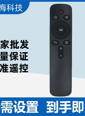 适用创维酷开电视遥控器YK-C900J 40K2 43K2 50K2 55K2 65K2 50A2