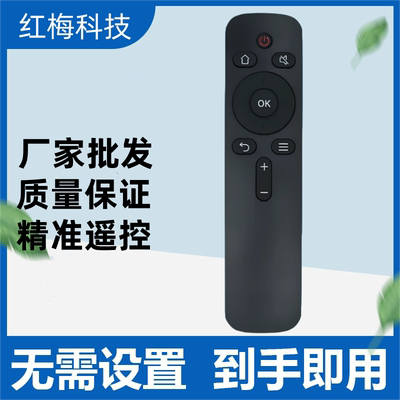 适用创维酷开电视遥控器YK-C900J 40K5D 43K5D 58K5D 49K6D 55K6D