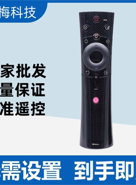 适用于长虹RBE900VC语音电视遥控器 43Q5TF 43/50/65/55/60Q3T