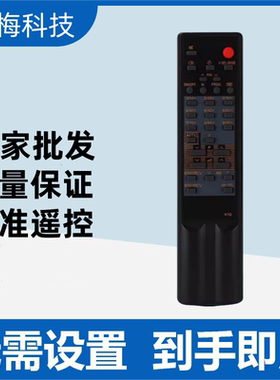 适用于电视长虹遥控器K1Q遥控 C2165K/C2167K/C2169T/P2116/P2119