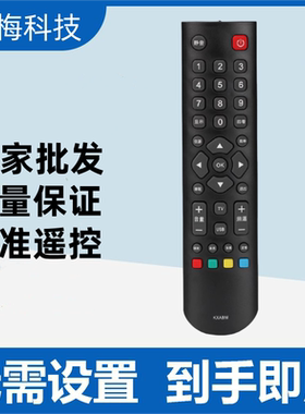 适用于三洋液晶电视遥控器KXABM 通 KXAFH KXABT KXAJA(K) KXAFQ