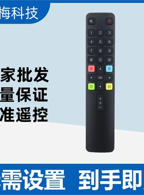 适用TCL电视遥控器ARC801L 65P3 D49A630U D55A630U L40/43P2-UD