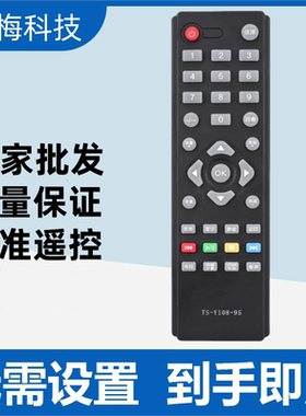 适用AOC 冠捷电视机遥控器 T3207M T4002M T3250M T2369M T2769M