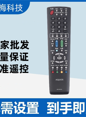 适用夏普网络电视机LCD-40LX460A遥控器GB134WJSA/GB169WJSA