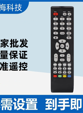 适用于TCL 电视遥控器LE32D99 LE42D31 LE42D8810 L24E09 32C11