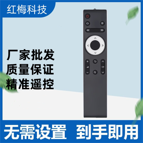 适用夏普电视遥控器GB232WJSA