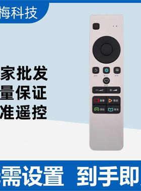 适用于海信电视遥控器CN5A58 LED50EC720US LED55/60EC720US