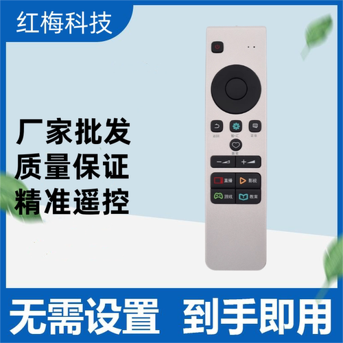 适用于海信电视机遥控器CRF5A58 LED55MU8600U LED65MU8600UC