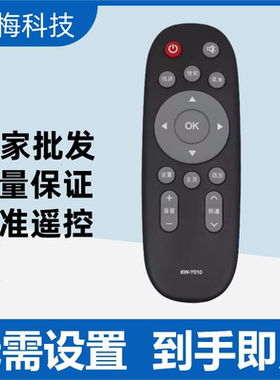 适用康佳电视遥控通用KW-Y010 KW-Y010A/B K32C通KW-Y001/KW-Y00I