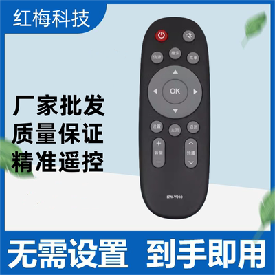 适用KKTV/康佳电视遥控器通KW-Y010 LED32F360C F380C E330C H32C