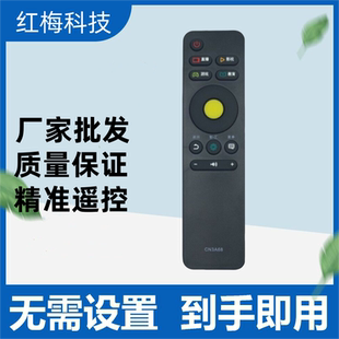 LED75E7U LED60K5500U 适用于海信电视遥控器CN3A68 LED60N3700UA