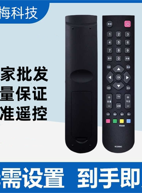 适用于电视遥控器TCLL32F3301B F3305B F3306B F3307B F3309B