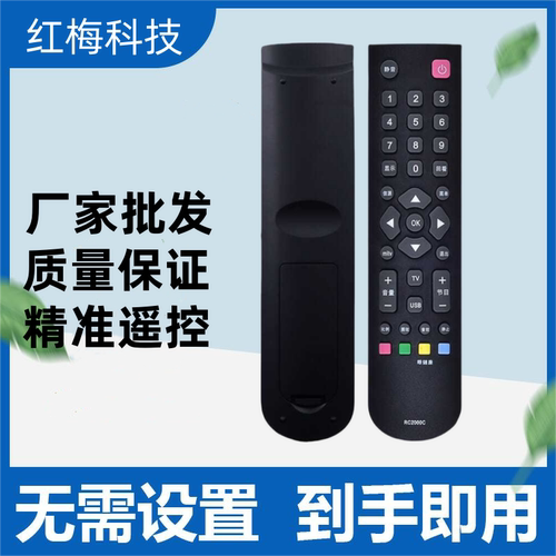 适用于电视遥控器TCLL32F3301B F3305B F3306B F3307B F3309B